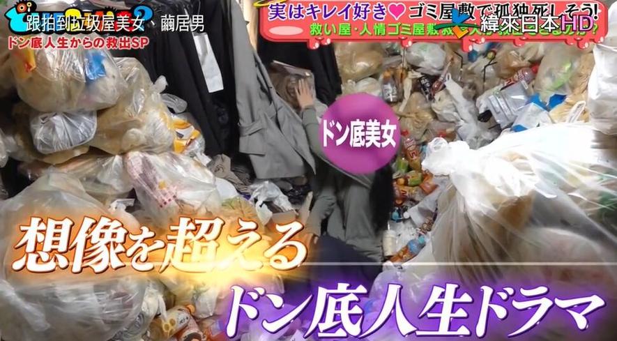 不一样的风格，不可错过的看点！日本综艺女团有哪些组合？