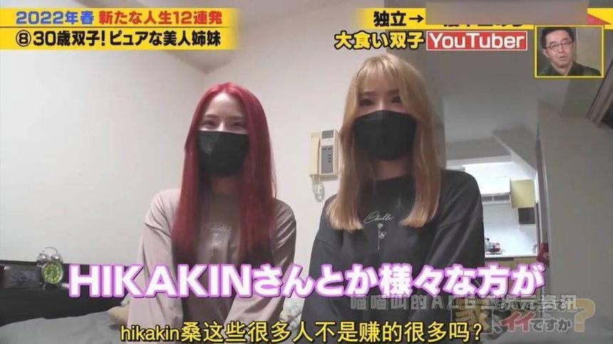 推荐几个叫什么的日本整蛊明星综艺节目，让你笑到肚子疼