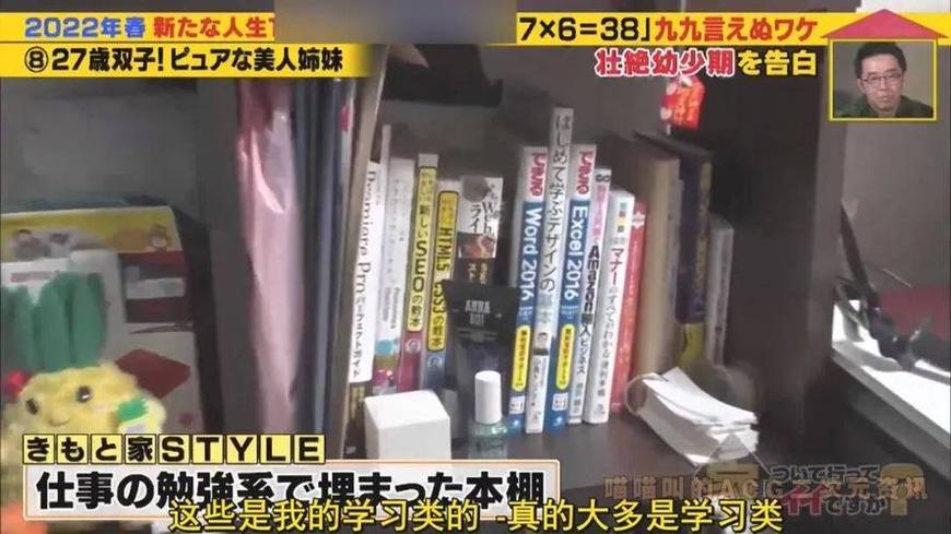 好看的日本综艺节目推荐及观看方法分享
