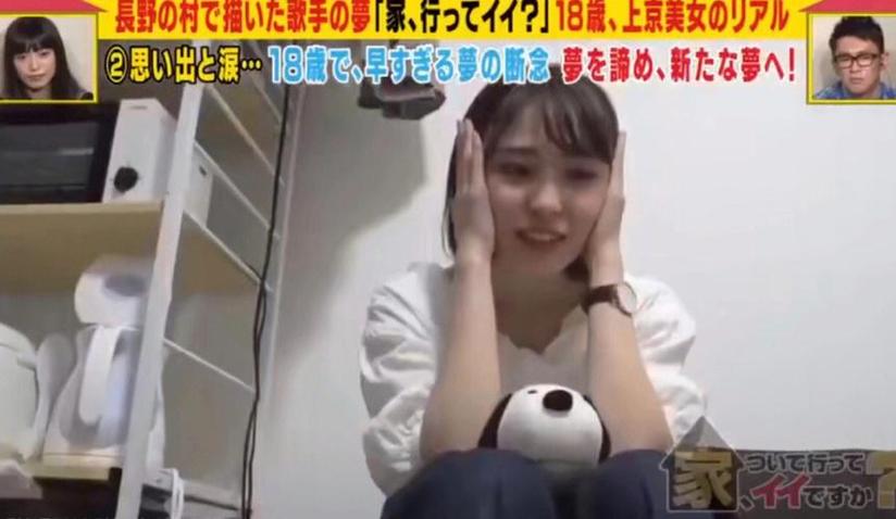 日本尝巧克力的节目叫什么？追寻巧克力的美好之旅