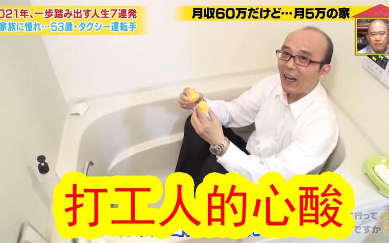 跟踪街头遇见的人，看“可以跟拍去你家吗”纪录片如何揭开他们的内心