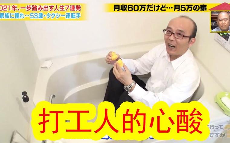 探秘日本建筑综艺：感受传统与现代的交融之美