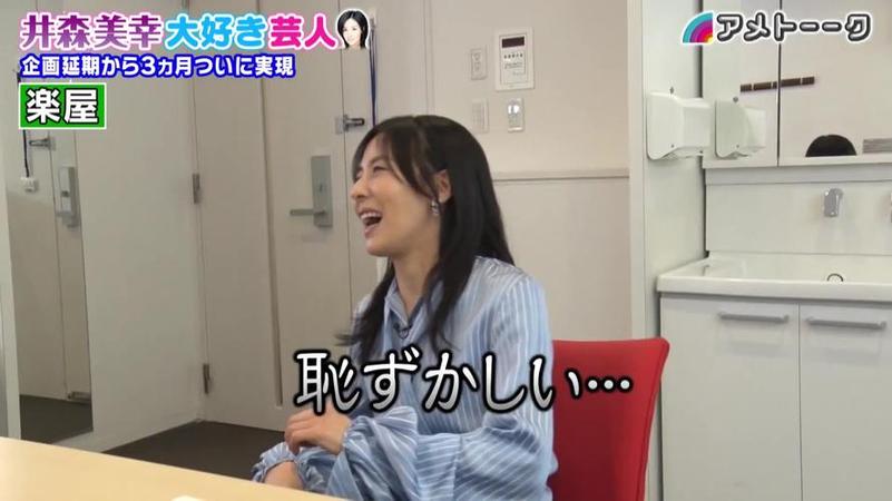 日本综艺节目高清无广告在线观看？- 哪里看日本综艺节目最全的推荐平台