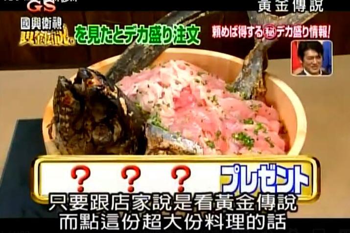 秘籍大揭密！黄金传说综艺资源2002下载手册